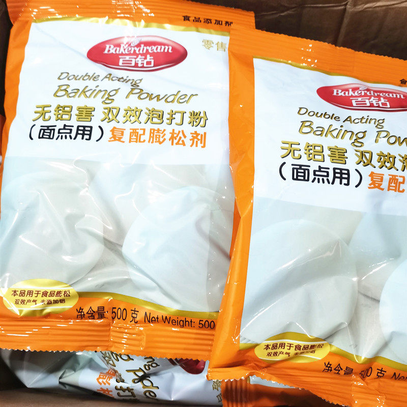 百钻无铝害双效泡打粉500g包邮复配膨松剂馒头包子面点用家庭烘培