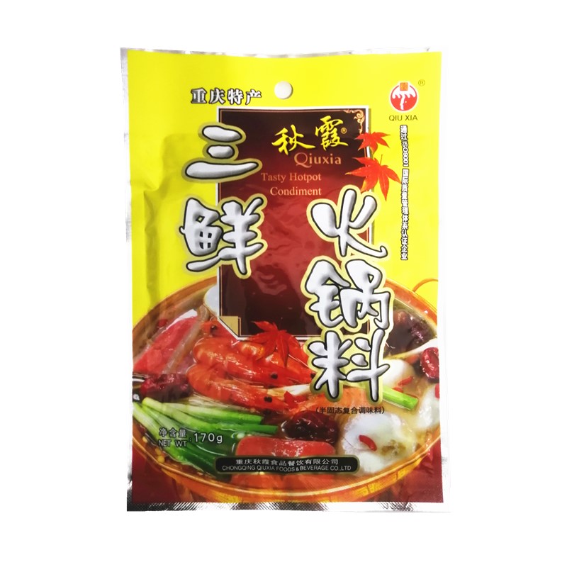 秋霞火锅底料三鲜170g煲汤