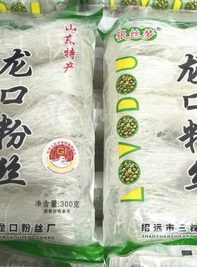 银丝梦龙口粉丝300g麻辣烫火锅扇贝花甲粉丝凉拌油炸烧烤用细粉条