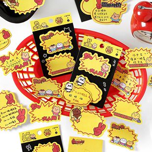 Infeel.Me创意异形便利贴卖场标签手帐ins韩系学生用diy卡通N次贴