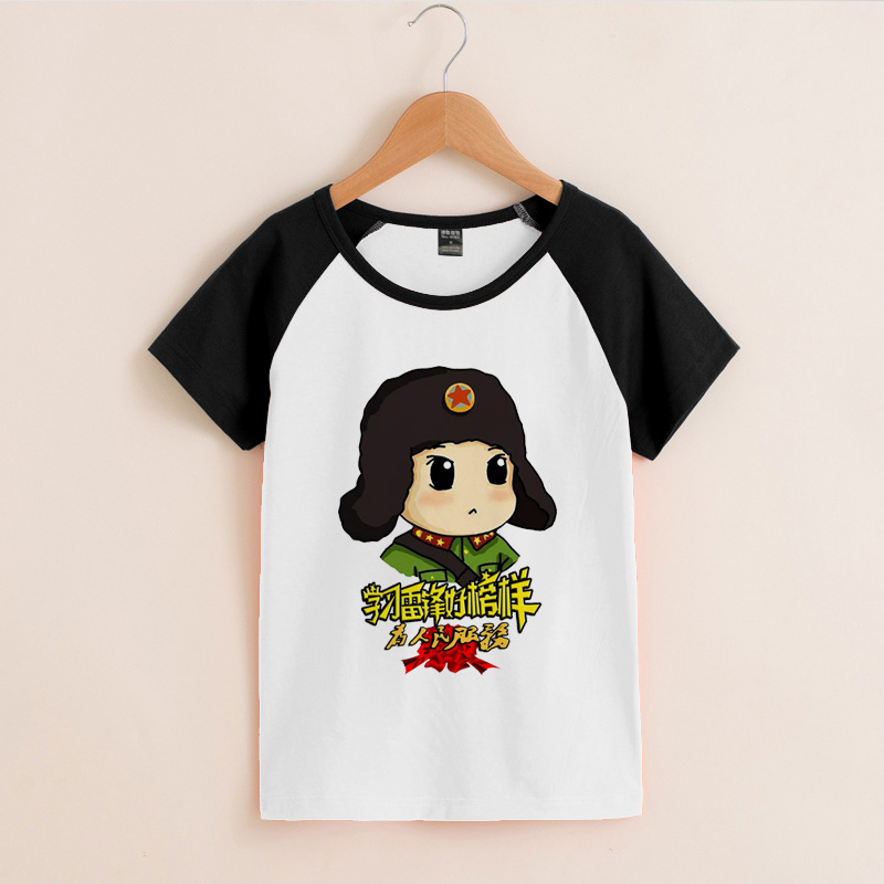 劳动节卡通风短袖童装
