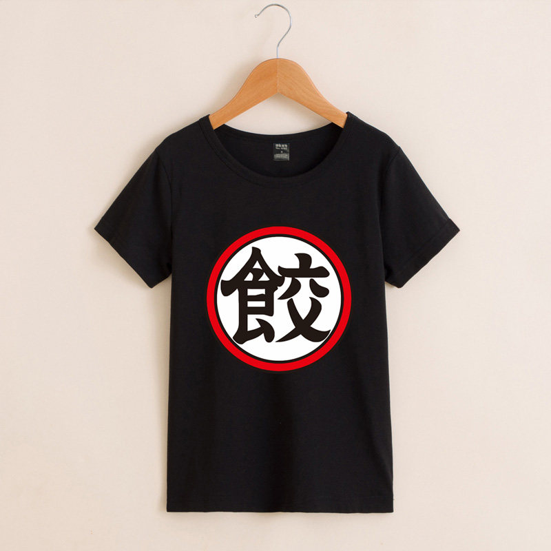 中小学生短袖衣服小孩饺文字饺子童装装七龙珠小僵尸可爱T恤童装图片