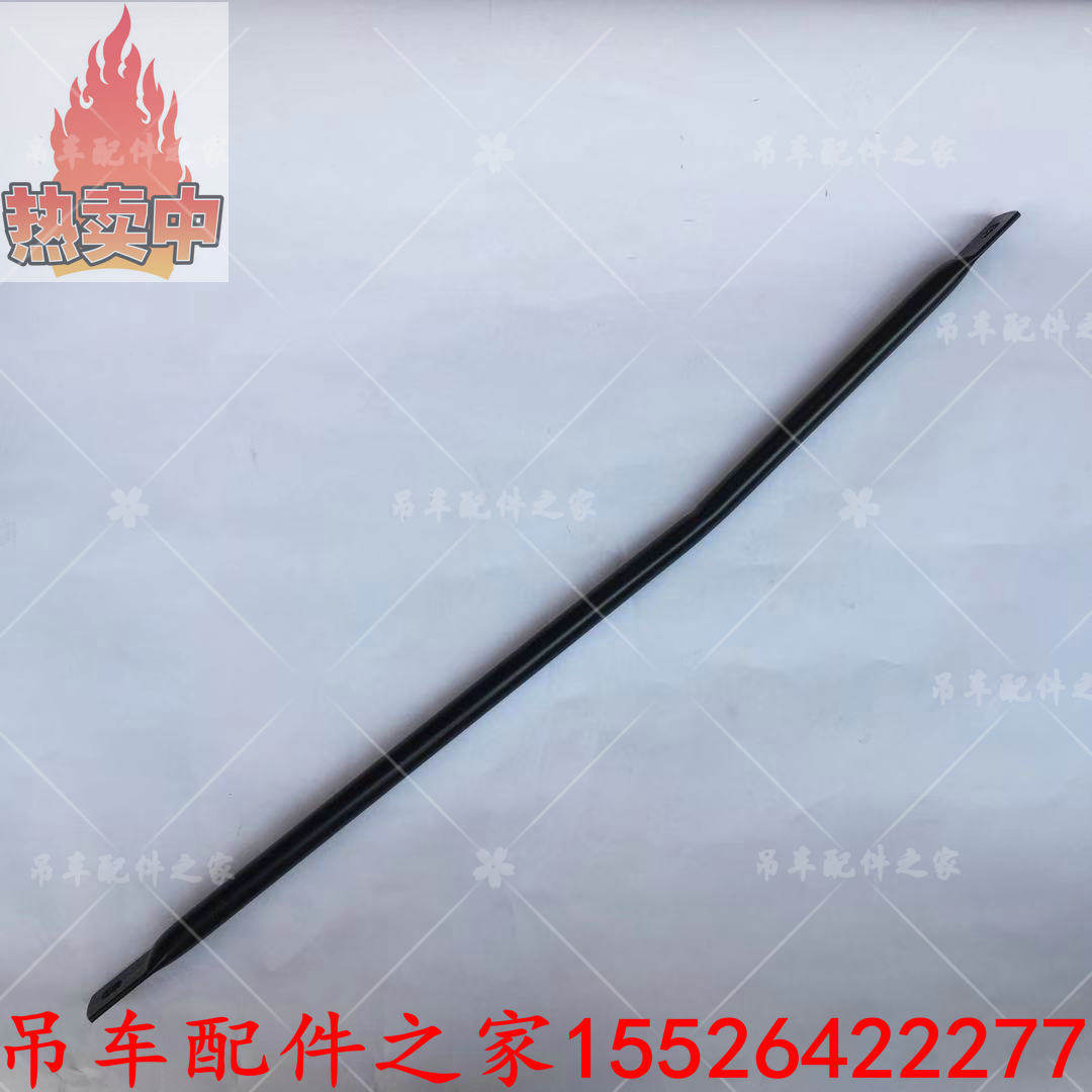 中联吊车驾驶室后视镜支架斜拉杆20吨25吨30吨50吨70吨配件