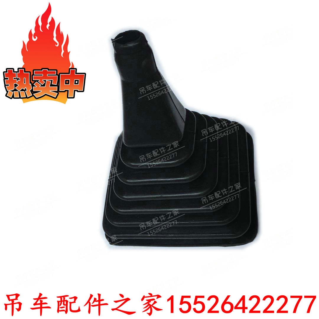 中联吊车驾驶室防尘套ztc251换挡