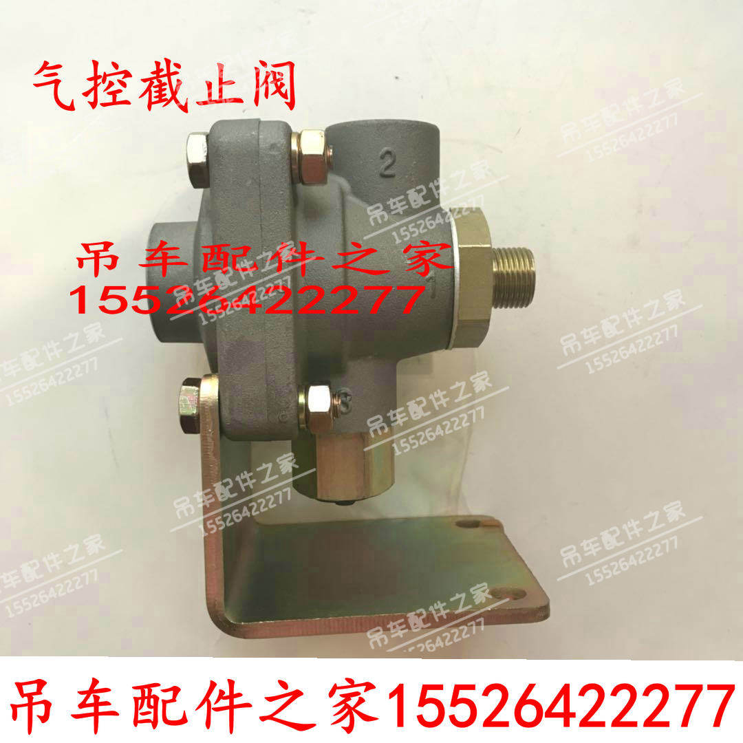 中联吊车气控截止阀取力器