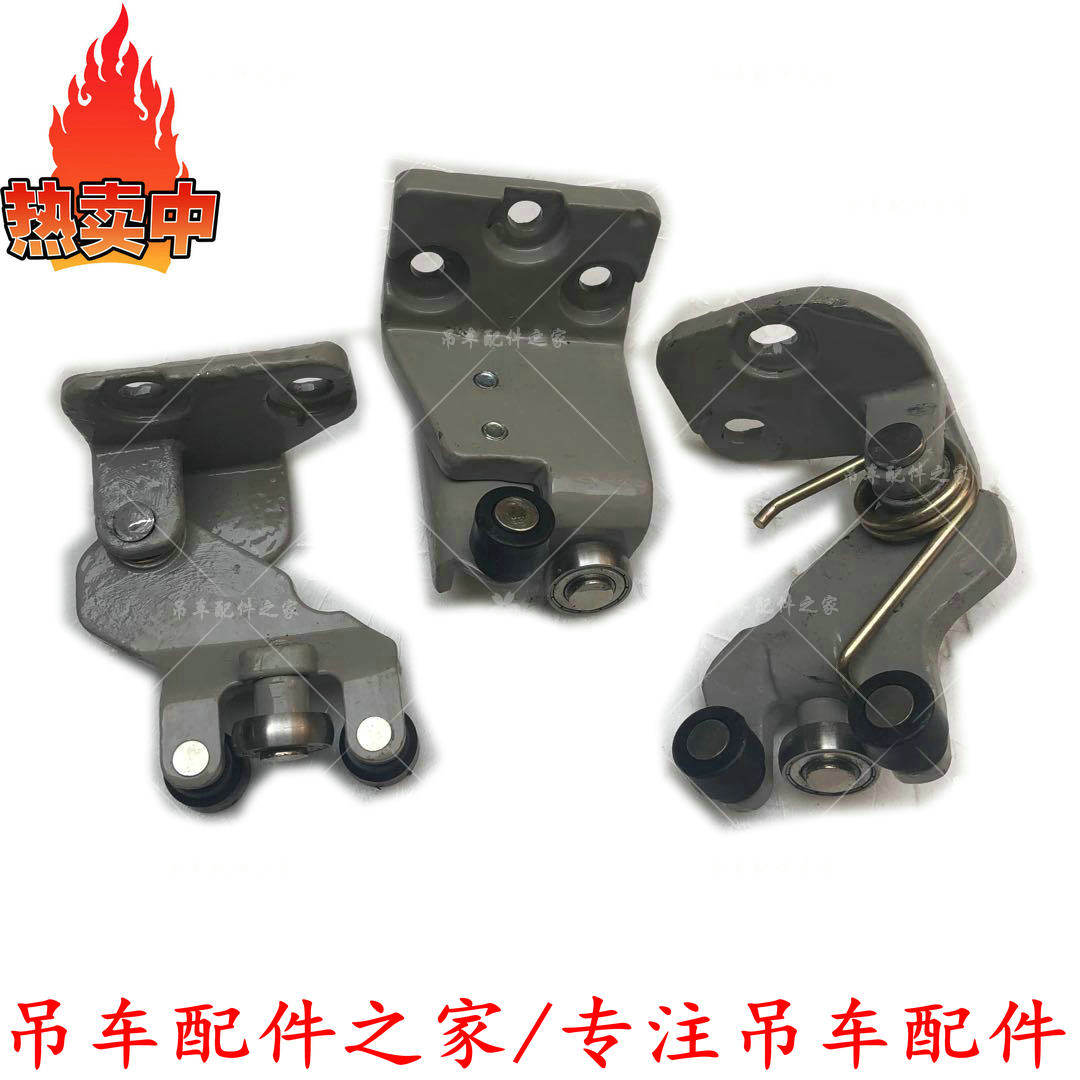 中联吊车ZTC新款操纵室门合页滑轮 上车操作室车门铰链移门支架