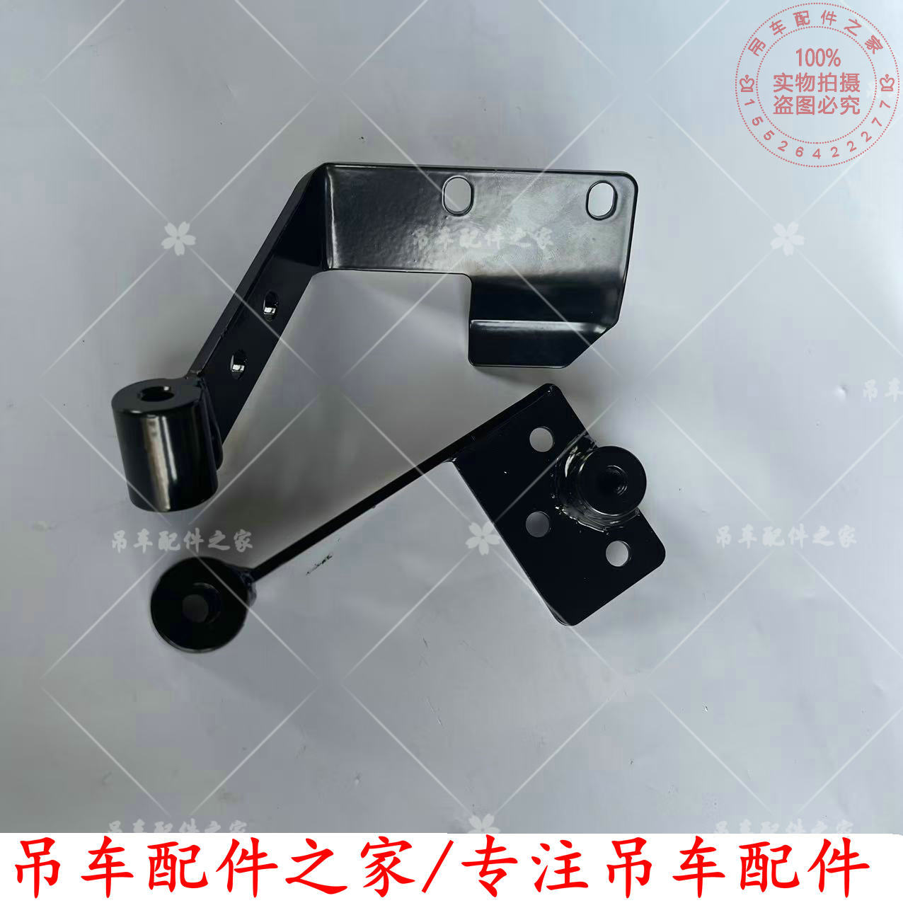 中联吊车摄像头显示器电脑支架