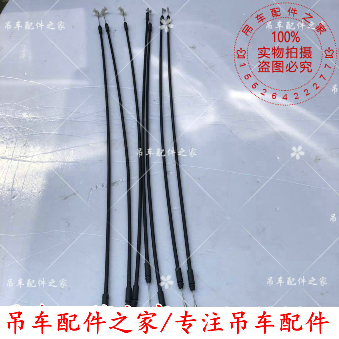 中联吊车车门拉线驾驶室25吨配件