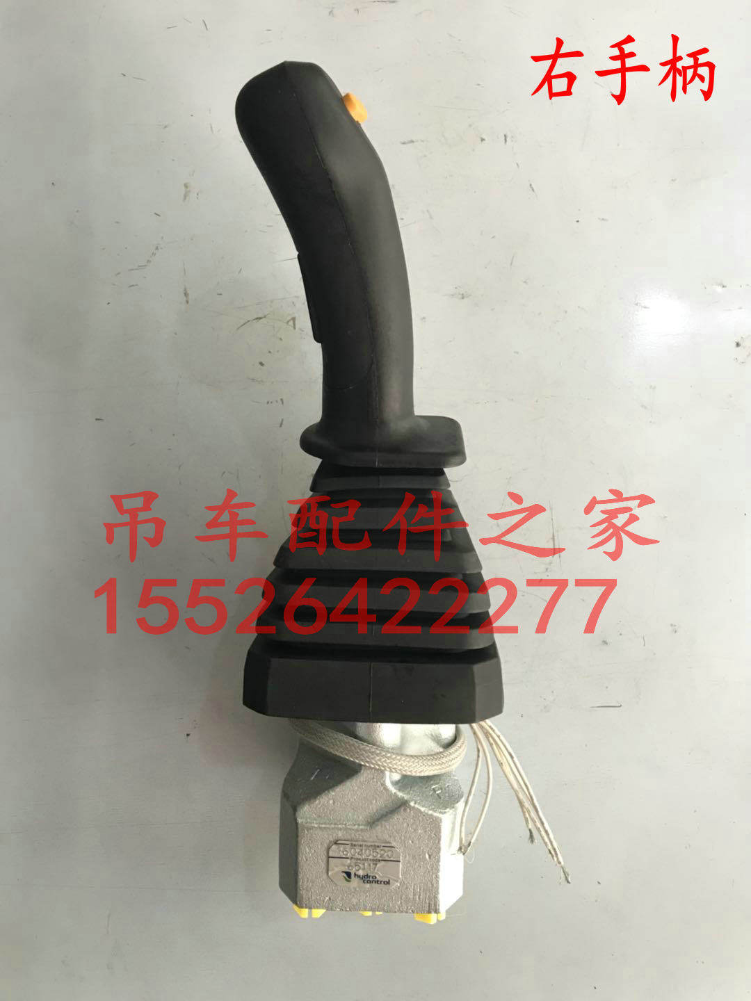 中联吊车手柄液控先导手柄操纵室配件25吨50吨70吨80吨适用