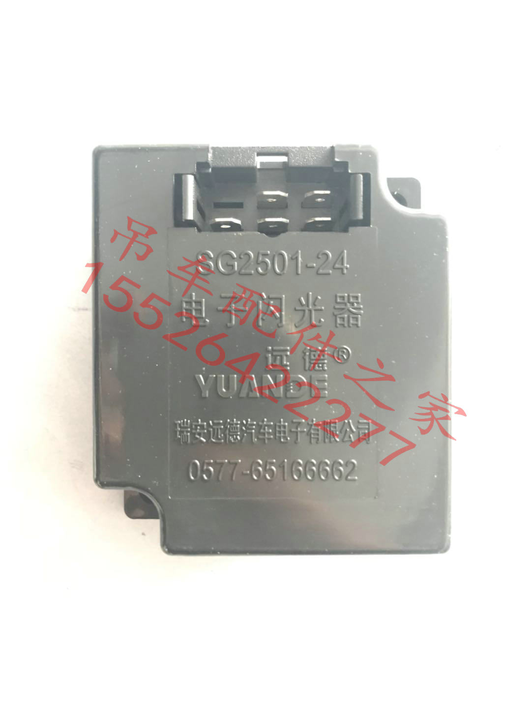 中联三一吊车转向电子闪光器包邮20吨25吨30吨50吨70度80吨配件