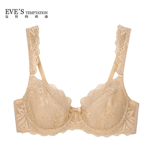 EVES夏娃的诱惑薄款肤色蕾丝内衣女夏季超薄大胸显小文胸V5365113