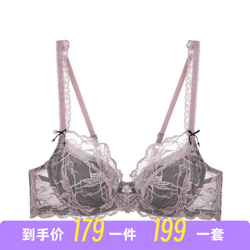 夏娃的诱惑性感蕾丝防凸点内衣女