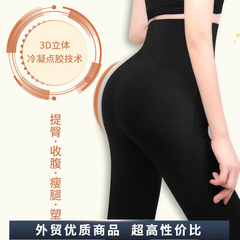 卡卡同款芭比裤高腰软胶骨收腹提臀瑜伽裤修身显瘦弹力运动鲨鱼裤