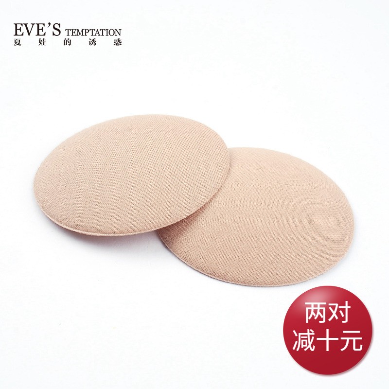 夏娃的诱惑棉质透气乳垫隐形