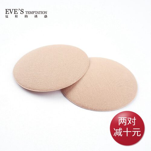 夏娃的诱惑棉质透气乳垫隐形