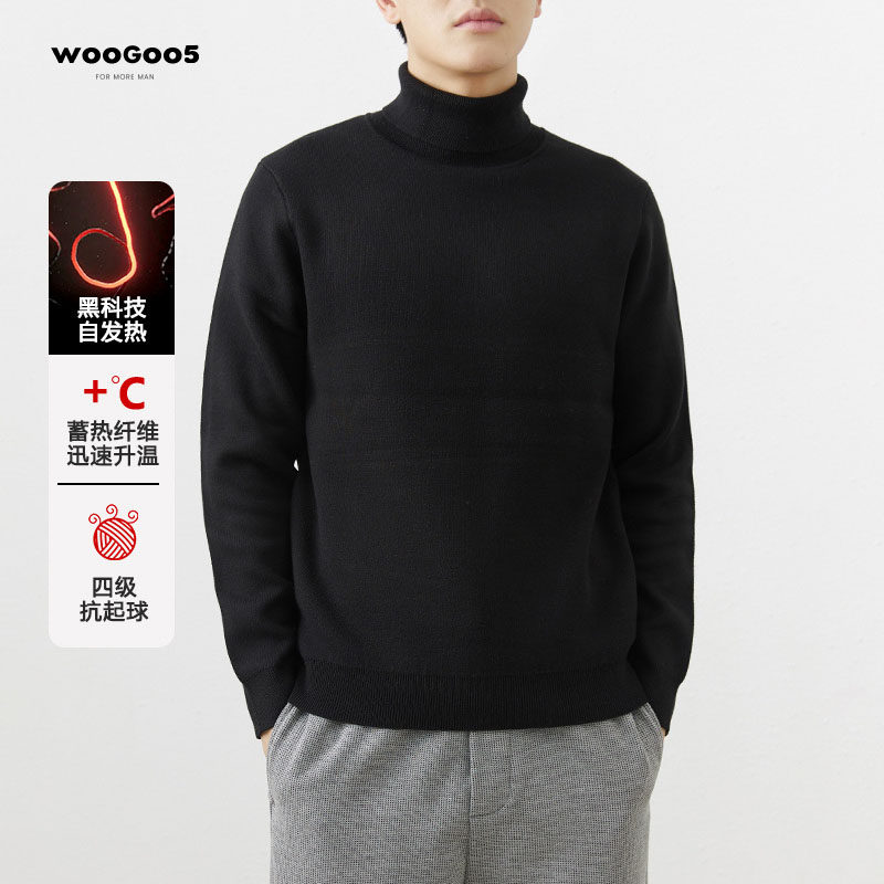 男士高领毛衣针织衫自发热加厚纯色秋冬季内搭打底保暖毛衫线衣