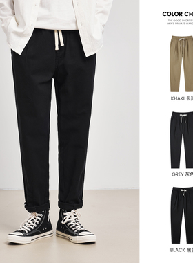 墨麦客男装全棉直筒长裤男2022秋新款松紧腰抽绳男士休闲裤90382