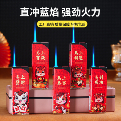 马年新款50支防风打火机蓝焰直冲可充气定制印字一次性打火机批发