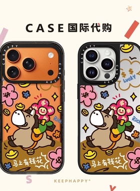 马上有钱花笑脸适用iphone17手机壳16promax苹果15pro透明MagSafe磁吸14plus日韩12可爱13卡通Air马年