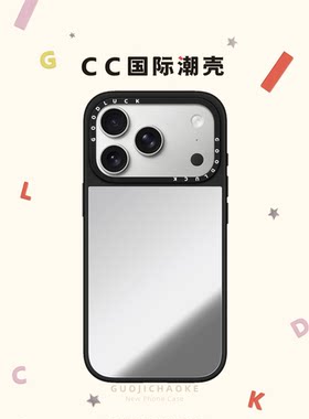 联名简约镜面纯色适用苹果18promax手机壳iphone17pro磁吸MagSafe明星同款16plus网红1514情侣13/12