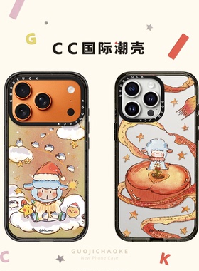 联名圣诞波德莱尔小羊适用iphone17手机壳16promax苹果15pro透明MagSafe磁吸14plus日韩12可爱13卡通Air