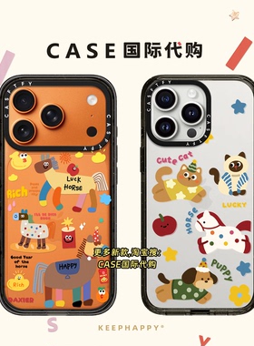 多巴胺马上发财小动物适用iphone17手机壳16promax苹果15pro透明MagSafe磁吸14plus卡通13可爱Air马年12情侣