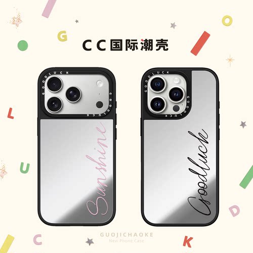 简约英文字母可定制适用iphone17手机壳18promax苹果16pro磁吸MagSafe镜面15plus网红爆款14情侣13明星同款12