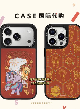 联名红色小马宝莉适用iphone17手机壳16promax苹果15pro镜面MagSafe磁吸14plus卡通13可爱保护套12新年马年
