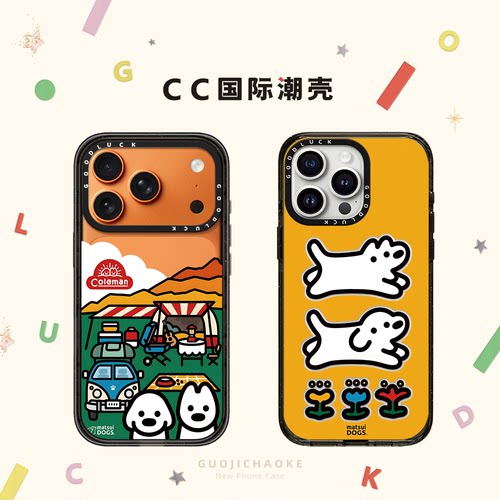 matsui两只狗狗露营飞盘爱心适用iphone17手机壳16promax苹果15pro磁吸MagSafe透明14plus卡通13可爱12日韩