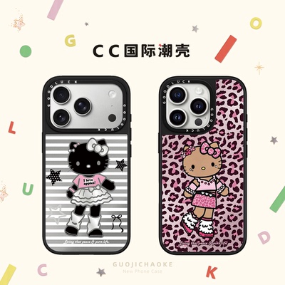 条纹爱心小香风长腿Kitty猫适用iphone17手机壳16promax苹果15pro磁吸MagSafe镜面14plus甜酷少女13网红12