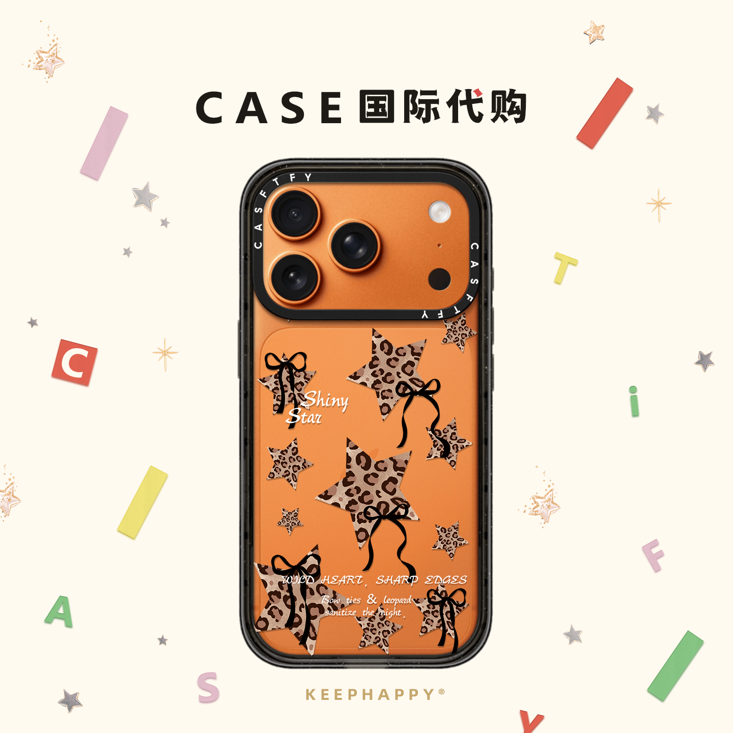 CASE豹纹五角星星适用iphone17手机壳16promax苹果15pro磁吸MagSafe透明14plus网红13时尚Air少女12保护套