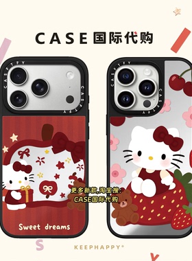条纹苹果草莓Kitty猫适用iphone17手机壳16promax苹果15pro镜面MagSafe磁吸14plus卡通13可爱12保护套甜美女