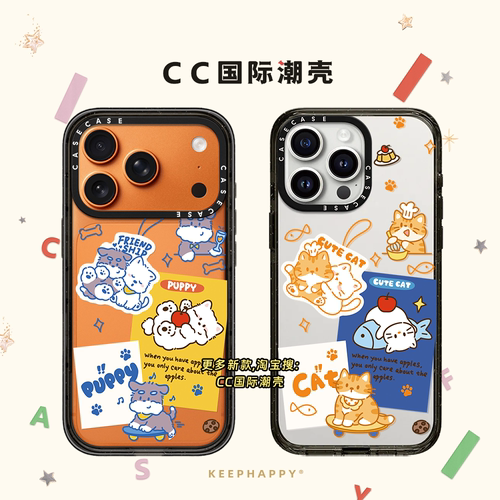 标签西高地狗狗橘猫滑板适用iphone17手机壳16promax苹果15pro透明MagSafe磁吸14plus日韩ins可爱13卡通12女