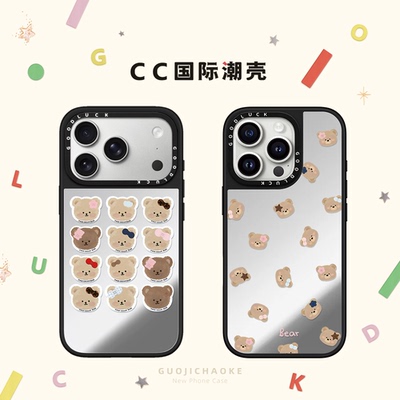 TWOI小熊头排列集合贴纸适用iphone17手机壳18promax苹果16pro磁吸MagSafe镜面15plus日韩ins卡通14可爱13女