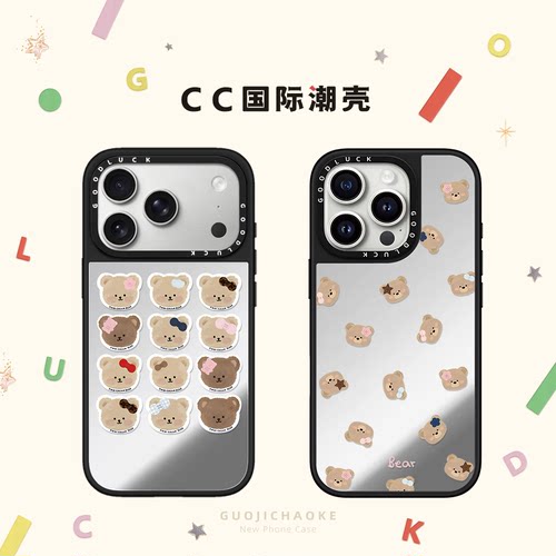 TWOI小熊头排列集合贴纸适用iphone17手机壳18promax苹果16pro磁吸MagSafe镜面15plus日韩ins卡通14可爱13女