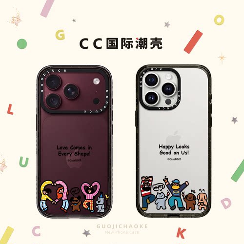 涂鸦插画比心情侣派对适用iphone17手机壳16promax苹果18pro磁吸MagSafe透明15plus亚克力14趣味13日韩12卡通