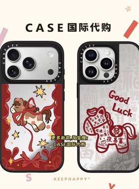 红色蝴蝶结小马适用iphone17手机壳16promax苹果15pro镜面MagSafe磁吸14plus新年13线条马年12时尚Air