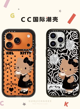 爱心小香风黑皮Kitty猫适用iphone17手机壳16promax苹果15pro磁吸MagSafe透明14plus时尚13日韩Air女12