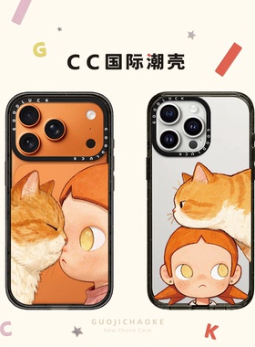 可爱橘猫zsiga嘎姐适用iphone17手机壳16promax苹果15pro透明MagSafe磁吸14plus日韩13少女Air闺蜜12趣味