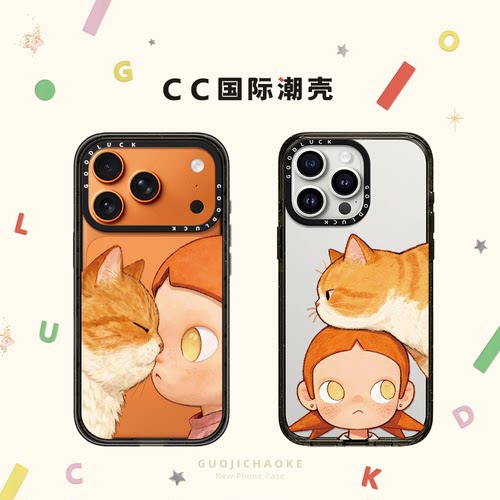 可爱橘猫zsiga嘎姐适用iphone17手机壳16promax苹果15pro透明MagSafe磁吸14plus日韩13少女Air闺蜜12趣味
