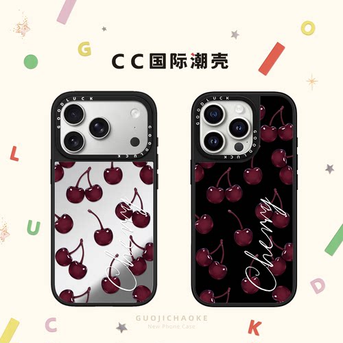 樱桃车厘子英文字母适用iphone17手机壳18promax苹果16pro磁吸MagSafe镜面15plus可定制14日韩ins甜美13时尚