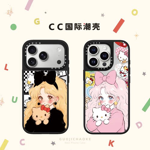 拥抱kitty女孩适用iphone17手机壳18promax苹果16pro镜面MagSafe磁吸15plus甜美少女14日韩Air网红13软12