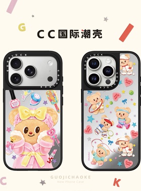 联名黄油小熊第二弹化妆少女心适用iphone17手机壳16promax苹果15pro磁吸MagSafe镜面14plus日韩ins卡通13/12