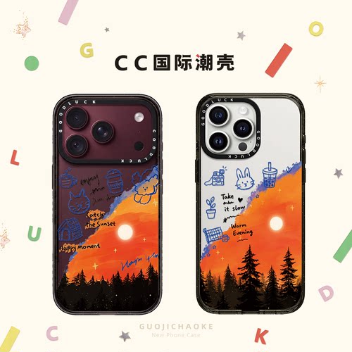 夕阳日落树影涂鸦猫咪狗狗适用iphone17手机壳16promax苹果18pro磁吸MagSafe透明15plus小众14艺术13新款12