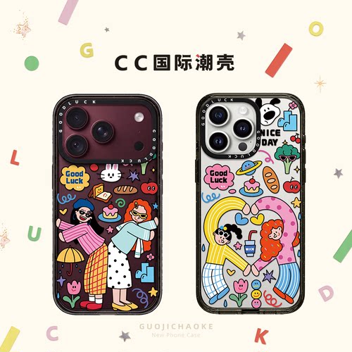 多巴胺比心屁屁女孩适用iphone17手机壳16promax苹果18pro磁吸MagSafe透明15plus亚克力14韩风插画13闺蜜12