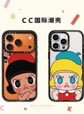 趣味生气莫莉molly适用iphone17手机壳16promax苹果15pro磁吸MagSafe透明14plus卡通趣味13可爱12闺蜜日韩ins