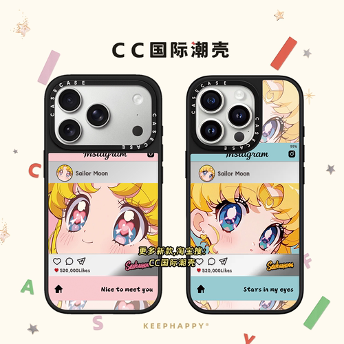 ins窗口美少女战士水冰月适用iphone17手机壳16promax苹果15pro镜面MagSafe磁吸14plus甜酷少女13日韩12可爱