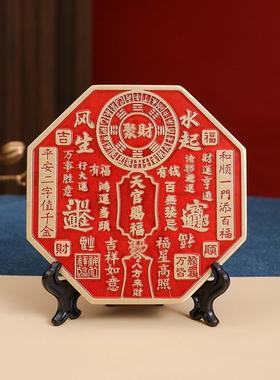 黄铜天官赐福风生水起摆件装饰