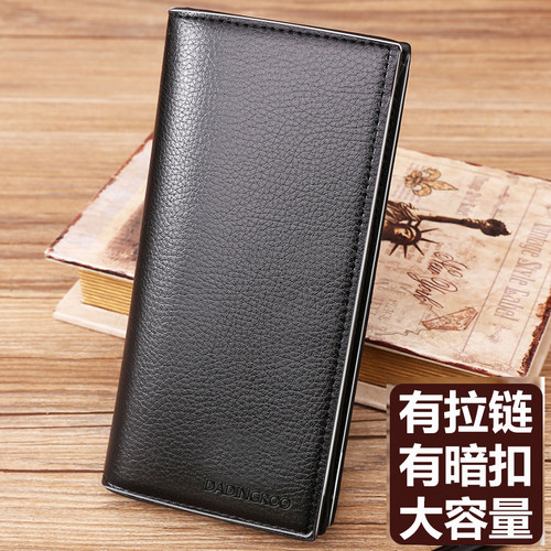 大容量长款钱包大丁袋鼠