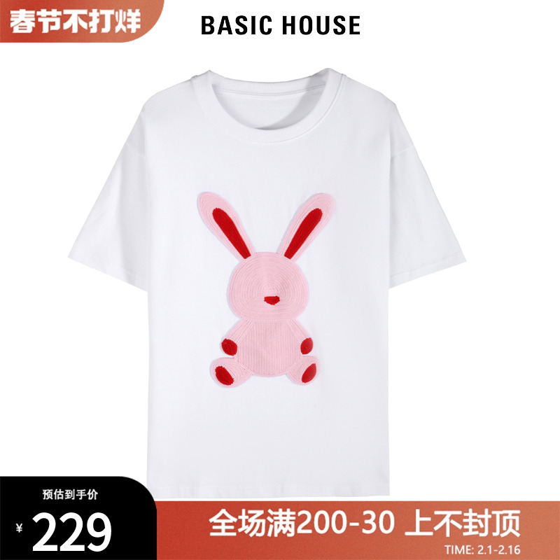 Basic House/百家好纯白T恤卡通刺绣兔子圆领白色夏季上衣